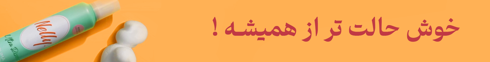/images/thumbs/0020253_بنر لاین2.png